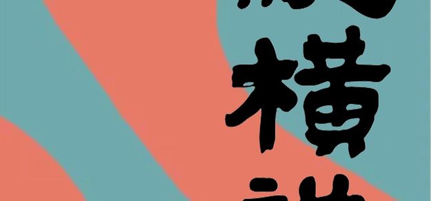 电竞资讯速递，数据洞察先机 - 极速电竞