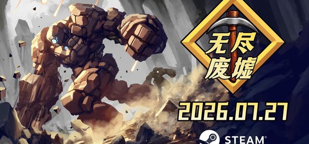 电竞资讯速递，数据洞察先机 - 极速电竞