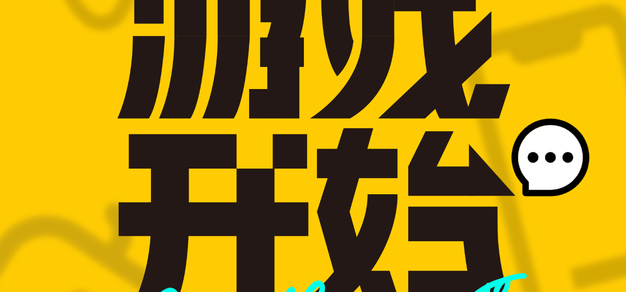电竞资讯速递，数据洞察先机 - 极速电竞