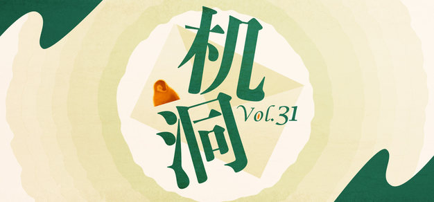 电竞资讯速递，数据洞察先机 - 极速电竞